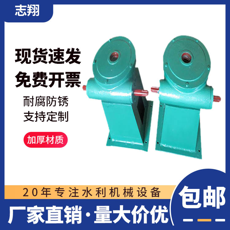 側(cè)搖螺桿啟閉機